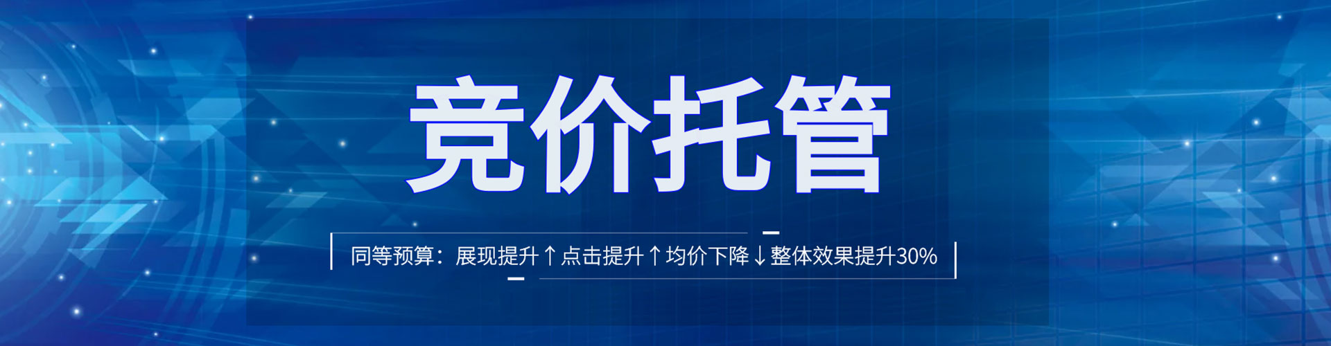莆田百度推广费用