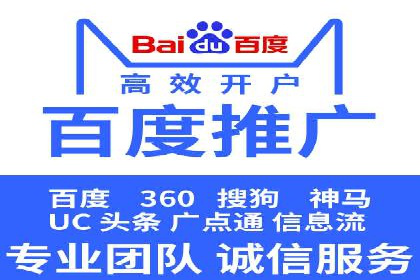 成功降低百度推广费用的几个实战案例